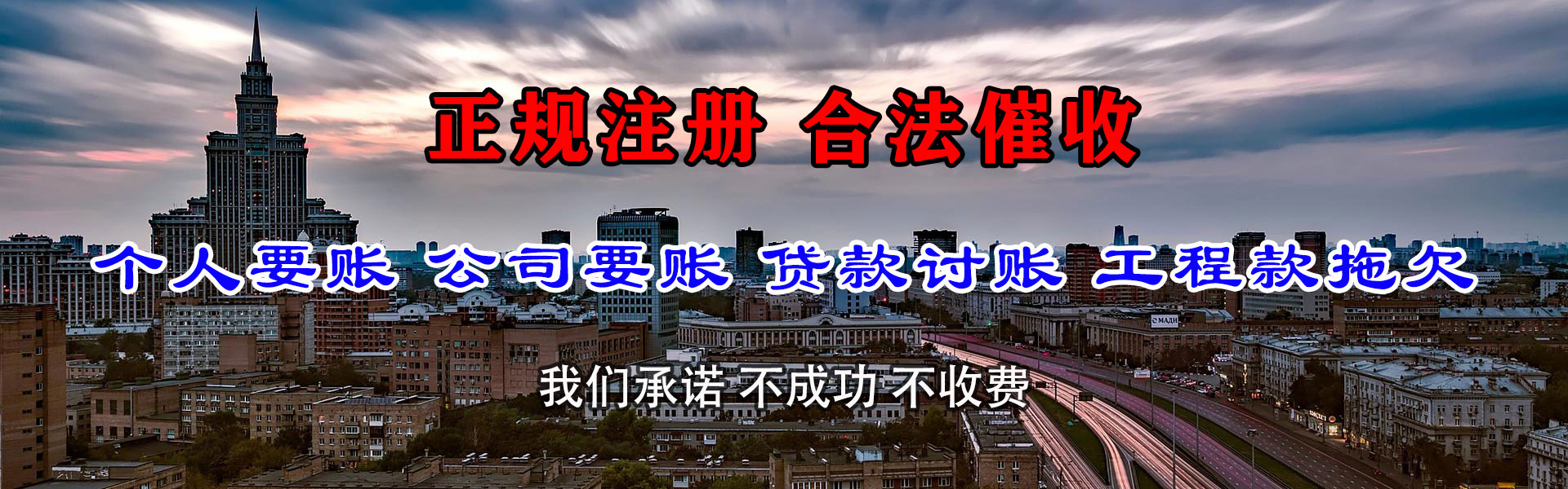 阳江收债公司